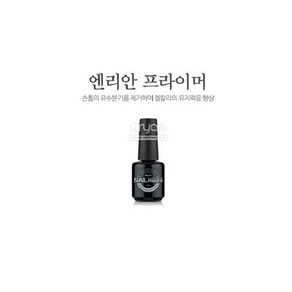 엔리안 프라이머 젤네일유수분제거 젤네일프라이머, 1개