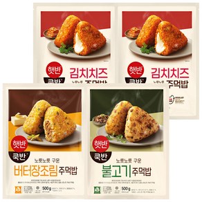 [비비고] (CJ제일제당) 햇반 쿡반 구운 주먹밥 김치치즈볶음밥 2봉 + 불고기 1봉 +, 1세트, 500g