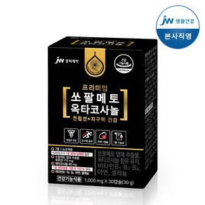 JW중외제약 프리미엄 리얼메디 쏘팔메토 옥타코사놀 30캡슐, 30정, 1개