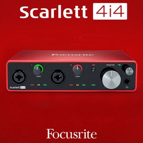 Focusite Scalett 4i4 포커스라이트 스칼렛4i4 3세대 오디오 인터페이스