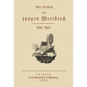 젊은 베르테르의 슬픔(초판본)(1774년 오리지널 초판본 표지 디자인), 젊은 베르테르의 슬픔(초판본)(1774년 오리지널 .., 요한 볼프강 폰 괴테(저) / 허승진(역), 더스토리, 요한 볼프강 폰 괴테 저/허승진 역