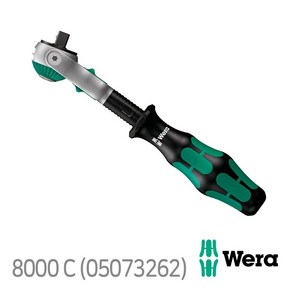 WERA 자이클롭 회전 라쳇 핸들 8000C SB (05073262)