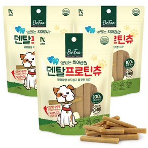 베푸 덴탈 프로틴츄 영양껌 강아지 치아건강 단백질 간식 oaCMU 기능성 구강유상균, 3팩, 150g, 오리지널