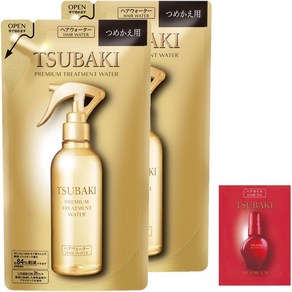 츠바키 TSUBAKI 프리미엄 트리트먼트 헤어 워터 리필용 200ml 2개 세트