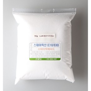 스테아릭산 38% 스테아릭애씨드 지방산 1kg, 1개