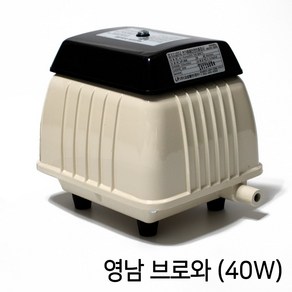 영남 브로와 LP-40A (40W) / 에어펌프 산소기 기포발생기, 1개