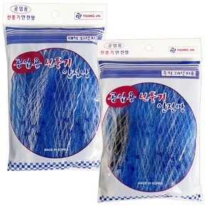 영진봉재 QHY593990[즉시10%할인]공업용 선풍기안전망(24in)중형 산업 선풍기망 보호망 선풍기커버, 1개, 상품선택에피