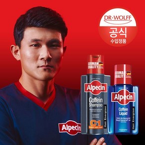 알페신 카페인 샴푸 C1 250ml + 리퀴드 200ml