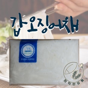 정직한유통 갑오징어채 횟감용 500g 오징어회 물회, 1개