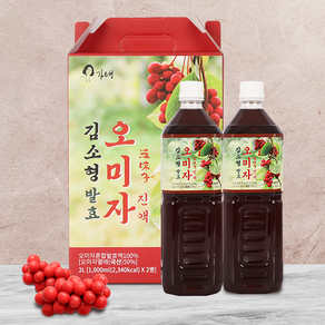 100% 문경 오미자 진액 김소형 발효 오미자엑기스 HACCP 인증, 2개, 1L