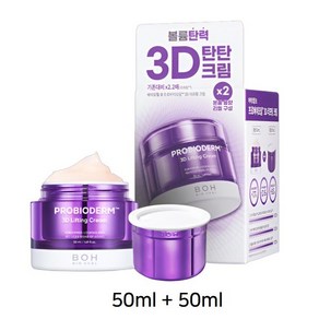 바이오힐보 프로바이오덤 3D 리프팅크림 본품 50ml+리필 50ml, 50ml, 2개