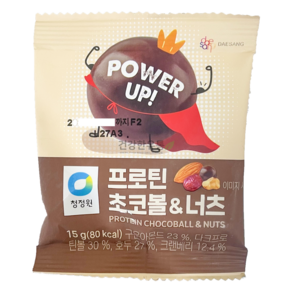 청정원 파워업 프로틴 초코볼&너츠(15g x 30개) 450g 하루견과 아몬드 호두 크랜베리 프로틴볼, 30개