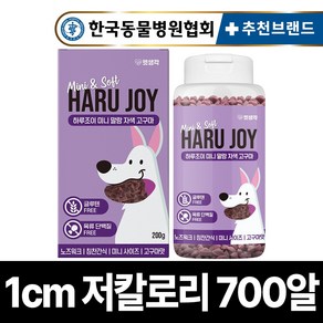 펫생각 하루조이 미니말랑 저칼로리 자색고구마 노즈워크 강아지 간식 다이어트 칭찬 보상 교육 훈련용 대용량 간식