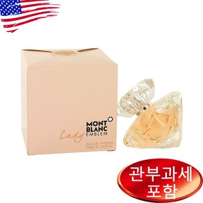 몽블랑 레이디 엠블럼 오드퍼퓸 75ml, 1개