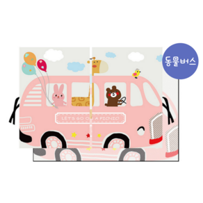 1+1 캐릭터 자석 차량용 햇빛 가리개 사각커튼 커텐 암막커튼 차박 2p 매쉬, 2개, 동물버스