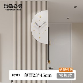 공간활용 램프 인테리어 벽시계 소형 미니멀 200mm 밀가우스 무소음 코너벽시계 코너, 2 천성묵백 라지 화이트 싱글[목침] 무등금자