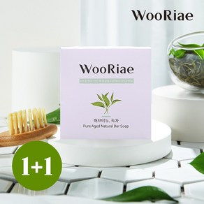 [우리애비누] 특허받은 천연숙성비누 허브녹차 1+1 항산화비누 무자극 생기 탄력 항균 유아 지성피부, 단품, 100g