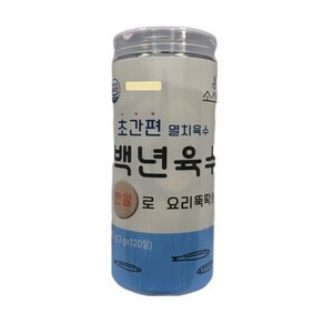 소스락 백년육수 3g x 80알 / 멸치 다시마 조미료 백년육수 3gx120알