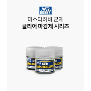 GSI 군제 마감제 GX 슈퍼클리어 UVCUT 스무스클리어 (유광/무광) 18ml [GX100~GX114], GX100 슈퍼클리어3 유광, 1개