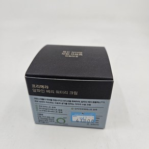 프리메라 알파인 베리 워터리 피부장벽 수분크림 50ml