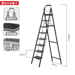 안전한 폴딩 사다리 8단 복층 가정용 발판 9단 접이식 다락방 이중 작업대 일자 안전, 1개