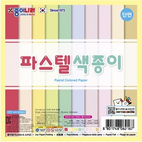 프리미엄 신상품 1500 종이나라 파스텔 단면색종이 10색 30매 150x150 총알배송, 본상품