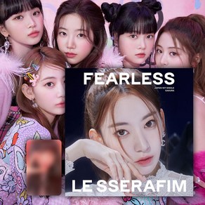 르세라핌 FEARLESS 피어리스 일본 앨범 싱글1집 리미티드 한정반 LE SSERAFIM 홍은채 김채원 허윤진 카즈하, [한정반]르세라핌 피어리스 일본앨범 카즈하