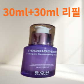 바이오힐보 프로바이오덤 타이트닝 콜라겐 세럼 30ml, 2개