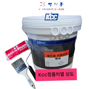 KCC정품 숲으로 차열 상도(백색 회색) 태양열 차단 탄성 방수재 16KG