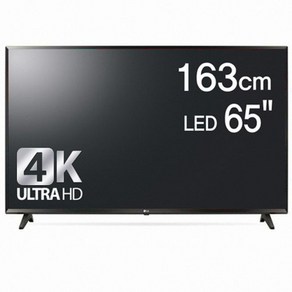 중고 LG 65인치 울트라 스마트 TV : 65UJ6300