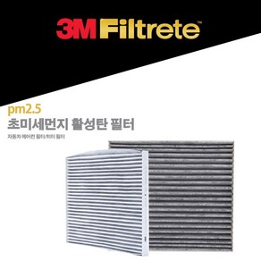 3M PM2.5 초미세먼지 활성탄 에어컨 필터 6297 제네시스 GV70 G80 GV80 FL 엔진룸 자동차