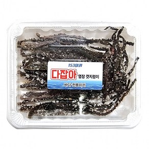 염장갯지렁이 낚시용냉동미끼 바다 선상 갯바위, 60g, 1개