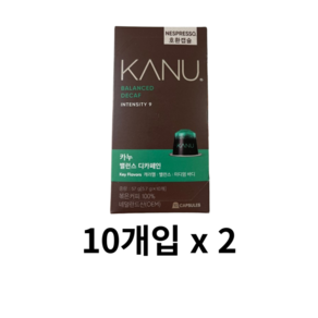 카누 밸런스 디카페인 네스프레소 호환 캡슐 커피, 5.7g, 20개입, 1개