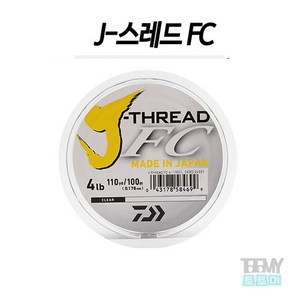 다이와 J-스레드 FC 쇼크리더 카본목줄 1호~10호, 7.0호(30LB)