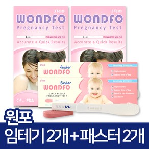 원포 임테기 3개입X2개+원포패스터 2개 임신테스트기, 1세트