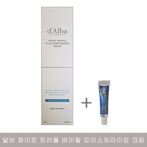 달바 화이트 트러플 바이탈 모이스처라이징 크림 60ml + (페리오치약 5g), 1개