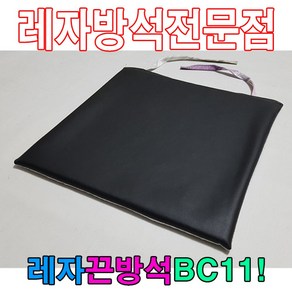 레자끈방석BC11끈방석레자방석방석식당방석의자방석 -72394EA