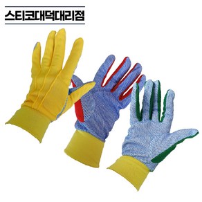파일럿 컬러 예식장갑 도트 엠보싱 땡땡이 두꺼운 행사장갑 10켤레, 빨강, 10개