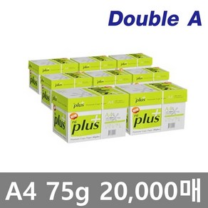 궁궐STORE 하이플러스 A4 복사용지A4용지 75g 2500매 8BOX20000매