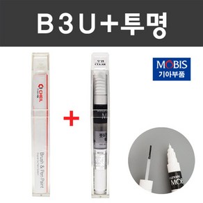 기아 주문컬러붓펜+투명 붓펜 2종세트 자동차 붓 카 페인트, B3U 스모키블루+모투명붓펜 주문 (당일발송), 1개