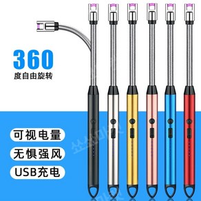 전기충격봉 삼단봉 소지가능 전기충격기 호신용가스총 3단봉, 회전식 호신술 블랙, 1개