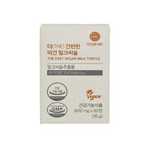 [정품발송] 필네이처 더(THE) 간편한 비건 밀크씨슬 600mg x 60정 441657