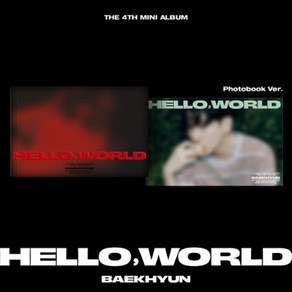 백현 (BAEKHYUN) / Hello Wold 미니앨범 4집 (Photobook Ve)(버전랜덤/DUK1877)