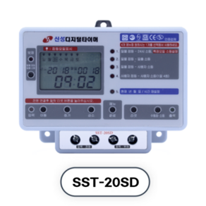 신성 24시간 전기 간판 타이머 스위치 콘센트 SST-20SD SST-30SD SST-50SD 가로등타이머 간판용 타임스위치 해바라기타이머 시간타이머스위치, 1. 디지털 타임스위치(SST-20SD), 1개