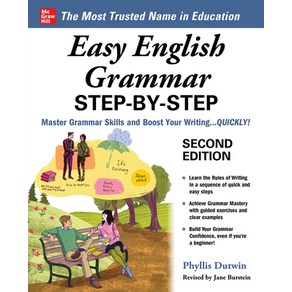 (영문도서) Easy English Gamma Step-By-Step Second Edition Papeback, McGaw-Hill Companies, 9781264878086