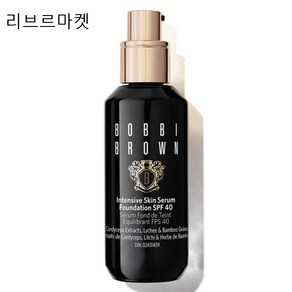 (백화점정품)바비브라운 인텐시브 세럼 파운데이션30ML [강력해진 커버력으로 지속되는 광채 피부], 웜포슬린, 1개