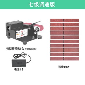 숫돌 전동칼갈이 자동칼갈이 칼가는 주방 자동 연마기, 7단속도제어모델독립형기계