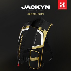 [유트론텍] [KZM] 카즈미 재클린 자동팽창식 구명조끼 선상낚시조끼 K21T3D02