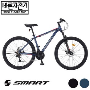 2024 삼천리 스마트 27.5 엑스포스 D 알루미늄 27.5인치 21단 MTB 자전거