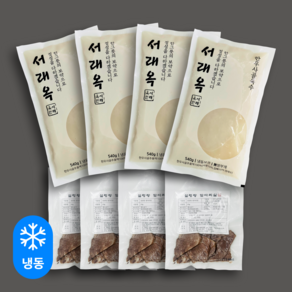 서래옥설렁탕 [원산지:상세설명에 표시], 600g, 1개